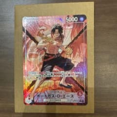 ワンピース ポートガス・D・エース リーダーパラレル 決戦の刻