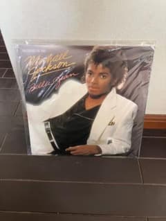 Michael Jackson Billie Jean 12インチのサムネイル