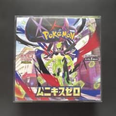 最安ショップ比較】 【未開封BOX】 ﾑﾆｷｽｾﾞﾛ box＜国内正規品 ｼｭﾘﾝｸ付き