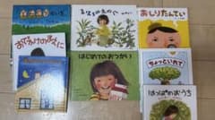 絵本セット 8冊のサムネイル