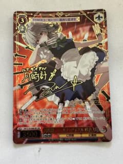 ヴァイス 東方Project 月時計 ～ ルナ・ダイアル 咲夜 LNR サイン