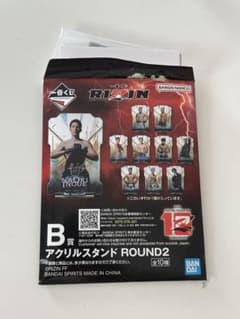 RIZIN Yuki Motoya 아크릴 스탠드