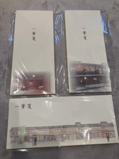 一筆箋 金沢 ひがし茶屋街 江戸時代のサムネイル