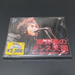 ストリート・スライダーズ 摩天楼のダンス天国 DVD【未開封】