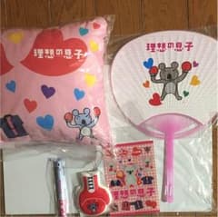 Hey!Say!JUMP★山田涼介★理想の息子グッズセット★のサムネイル