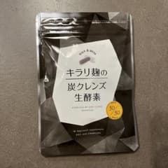 キラリ麹の炭クレンズ生酵素 ダイエット ニナル 未開封 サプリのサムネイル