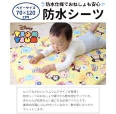 miUki様専用ページのサムネイル