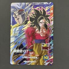ドラゴンボールダイバーズ SDV10-069 孫悟空：ＧＴ GDR 宝箱 ドラゴンボールダイバーズ sdv10-069 孫悟空 gt 宝箱 GDR - メルカリ