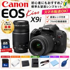 Canon EOS Kiss X9i ダブルズームキット♪スマホ転送OK！初心者 - メルカリ