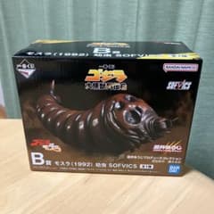ゴジラ 大怪獣列伝G　一番くじ　B賞　モスラ(1992) 幼虫　SOFVICS