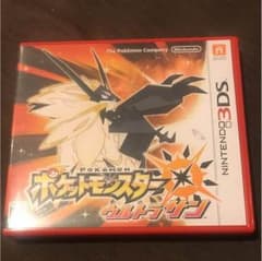 ポケットモンスター ウルトサラン ポケモンのサムネイル