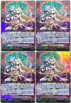 ヴァンガード 焔の巫女プレシア RR 4枚 ② - メルカリ