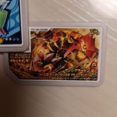 ポケモンガオーレ　ゲンシグラードンのサムネイル