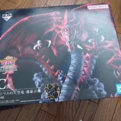 一番くじ 遊戯王 C賞 オシリスの天空竜 魂豪示像 - メルカリ