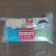一番くじ パワーパフ ガールズ ラストワン賞 おやすみガールズ
