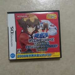 遊☆戯☆王 デュエルモンスターズ WORLD CHAMPIONSHIP 2008 - メルカリ