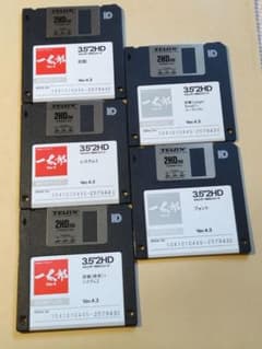 一太郎Ver4.3 実行用3.5"ディスクのサムネイル