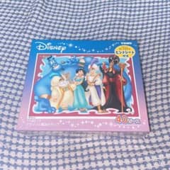 ディズニー ／ アラジンと魔法のランプ ジグゾーパズルのサムネイル