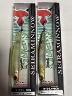 GWSALE】ルアーセット セイラミノー80f x-70sp シャトル drt Zeeee