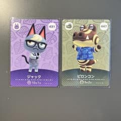 あつ森 amiiboカード ジャック - メルカリ