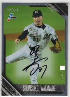 EPOCH NPB2026【渡辺俊介/千葉ロッテマリーンズ】直筆サインカード