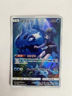 ポケモンカード ヨワシ CHRのサムネイル