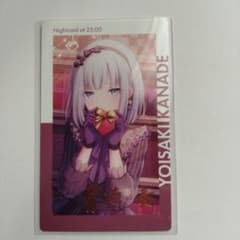 プロセカ 宵崎奏 エピカ 15A バレンタイン プロセカ 宵崎奏 エピカ 15A バレンタイン プロジェクトセカイ