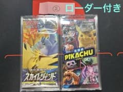 ②【絶版パック】名探偵ピカチュウ、スカイレジェンド ②【絶版パック】名探偵ピカチュウ、スカイレジェンド - メルカリ