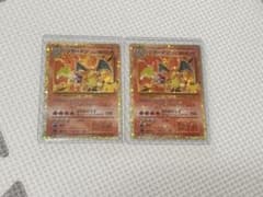 ポケモンカード リザードン 2枚セット 137/103 132/103のサムネイル