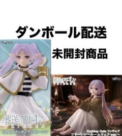 葬送のフリーレン　フリーレン　Desktop Cute　フィギュア　タイトー