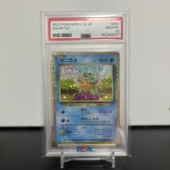 y*様 【psa10】ゼニガメ Classic カメックス&スイクンexデッキ( - メルカリ