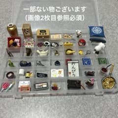 リーメント まとめ売り バラ売り可 よきかな和のくらし スヌーピー