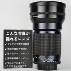 アダプターCarl Zeiss Planar 50mm F1.4 MMJ 762 | Buyee 通販購入