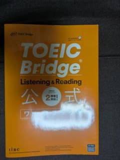 TOEIC Bridge Listening & Reading公式ワークブックのサムネイル