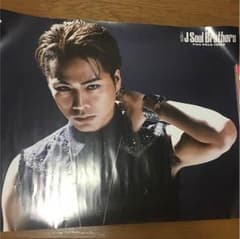 登坂広臣 ポスター Summer Madnessのサムネイル