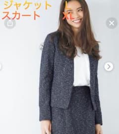 プラステ　ツイードセットのサムネイル