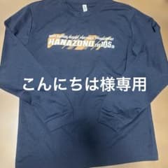 第105回花園ラグビー大会記念ロングTシャツのサムネイル