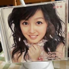 833 モーニング娘。 久住小春 生写真 48枚セット Amazon.co.jp: 久住小春写真集 POP 元モーニング娘。女優