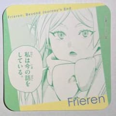 Frieren　① Random Coaster Kyoto Manga Anime Fair 2026 Funeral Frieren