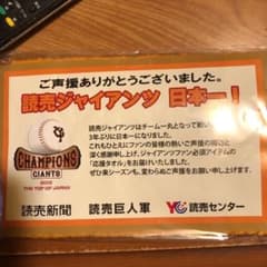 フェイスタオルのサムネイル