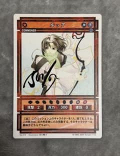 幻想水滸伝 カードストーリーズ ルック サインカード - メルカリ