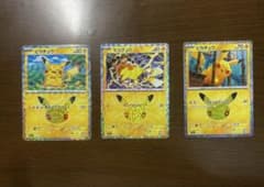 ポケモンカード ピカチュウ 3枚セットのサムネイル