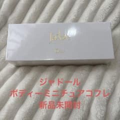 新品未開封 Dior ジャドール ミニチュア ボディコフレ ディオール