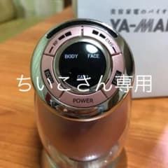 キャビスパRFコア　1/10までお値下げ中のサムネイル