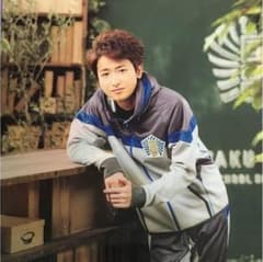 ワクワク学校 大野智 クリアファイルのサムネイル