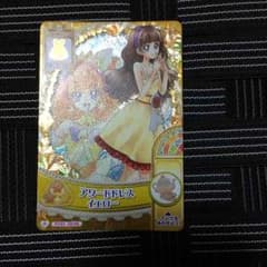 じゅじゅ様専用のサムネイル