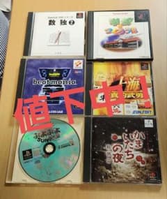 プレステ　カセット　6枚