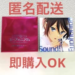 響け！ユーフォニアム〜アンサンブルコンサート〜 3週目 入場者特典  鈴木美玲』のサムネイル