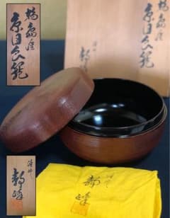 喰籠■輪島塗食籠 蒔絵「玉峰」塗師「都峰」髙台寺蒔絵 黒塗り漆器 丸型菓子器■ 喰籠□輪島塗食籠 蒔絵「玉峰」塗師「都峰」髙台寺蒔絵