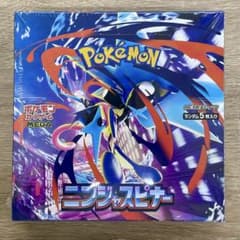 【BOX】ニンジャスピナー　シュリンクなし未開封Joshinシールあり ニンジャスピナー BOX 新品未開封 シュリンク付き - メルカリ